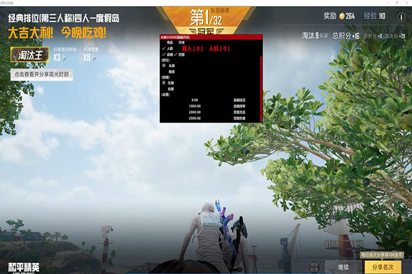 CF外挂房实拍透视自瞄效果